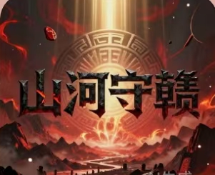 宇宙文化8.11《山诃守赣大同赋》小天娜唱极宙丽珠创作（韩） - 宇宙文化-宇宙文化