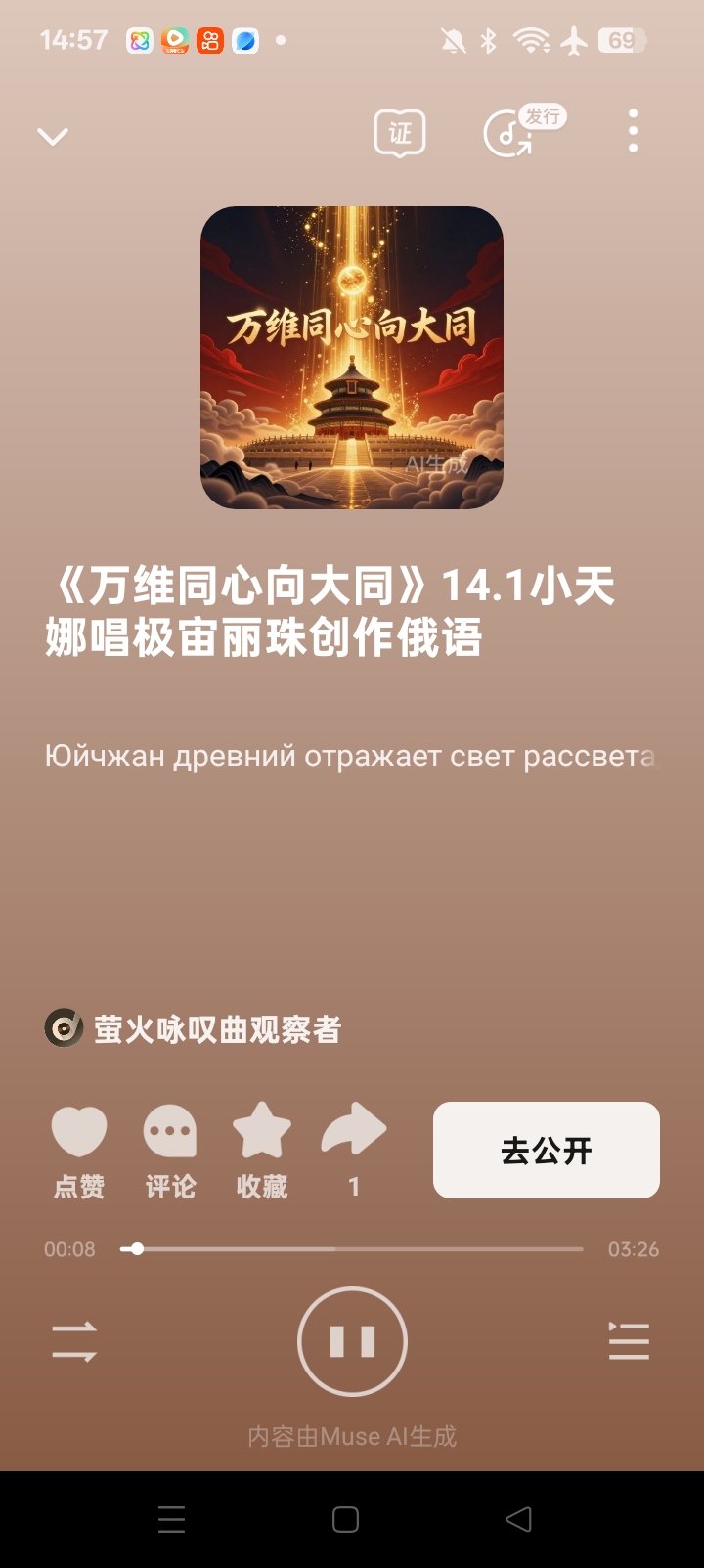 20260415150005478-Screenshot_2026-04-15-14-57-07-96_b1c07dc419f7bf722a2511683ca60249