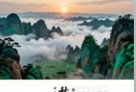 宇宙文化《江西十五胜》王正天唱极宙丽珠创作（韩） - 宇宙文化-宇宙文化