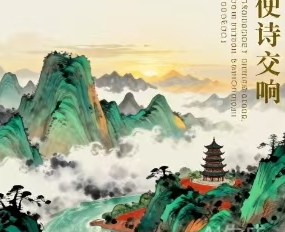 宇宙文化《江西十五胜》王正天唱极宙丽珠创作（俄）-宇宙文化