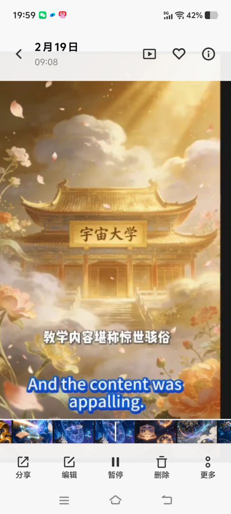 24 宇宙大学 天竹-宇宙文化