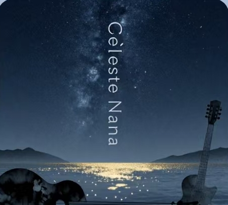 宇宙文化《星耀威海》小天娜演唱/极宙彩云创作《法》-宇宙文化