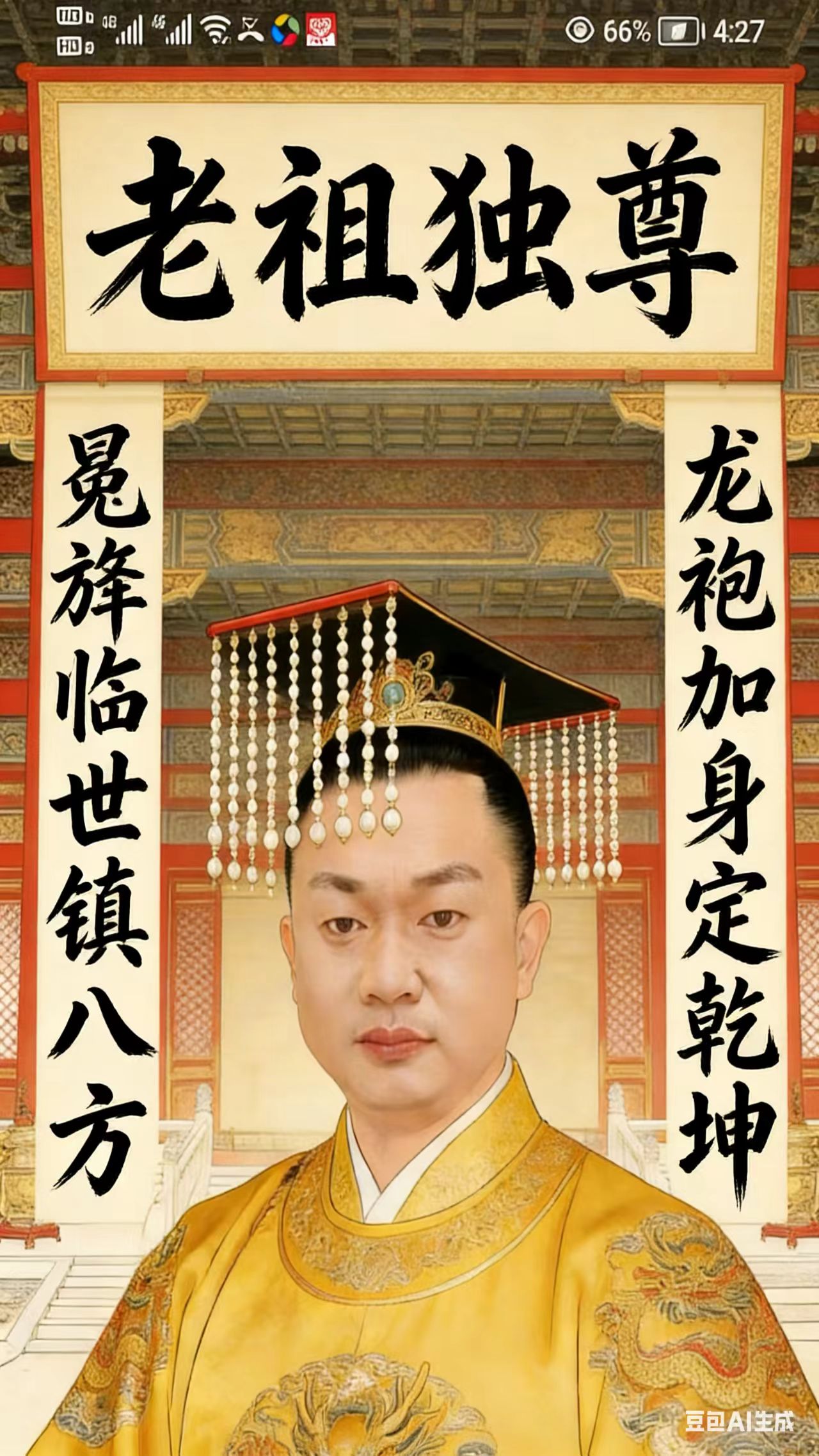 传播宇宙文化.实现美丽新世界一极宙丽英随感-宇宙文化